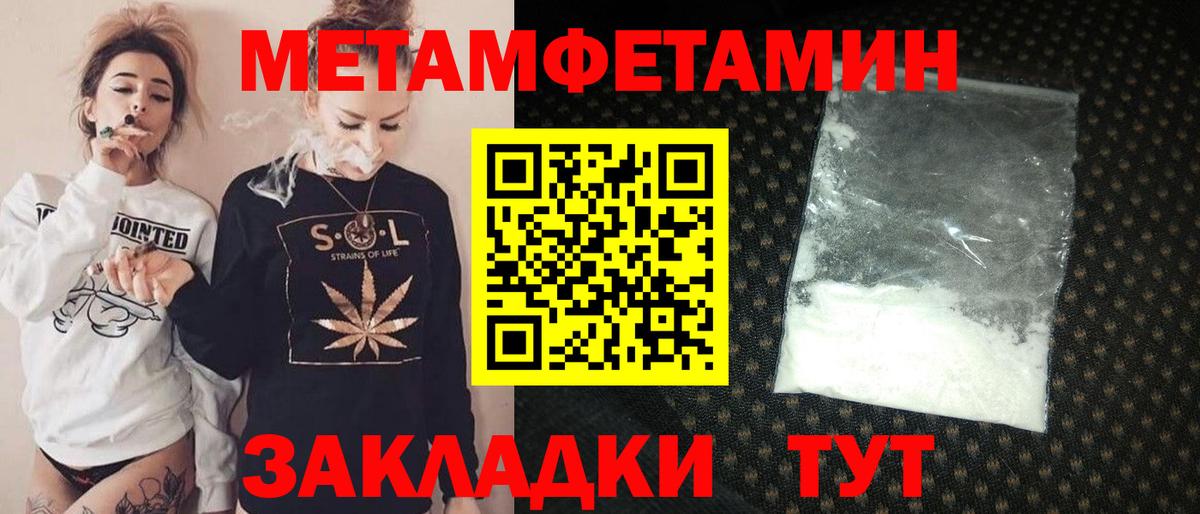 Amphetamine Розовый  Вход с VPN  МЕГА ссылка  Михайловка  Amphetamine 