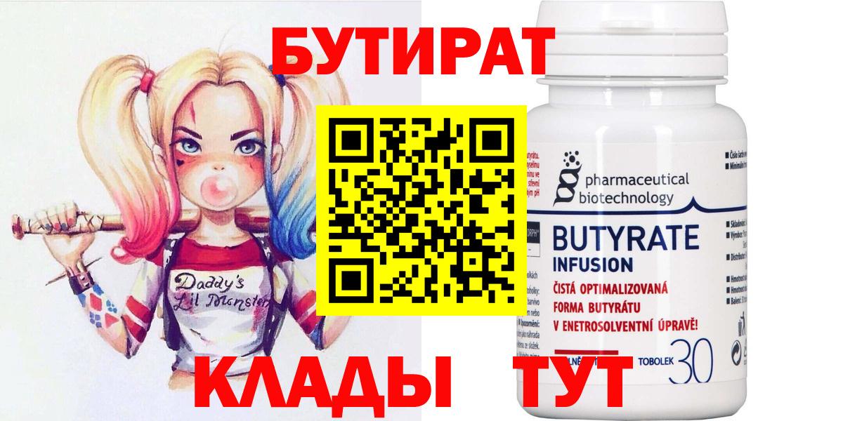 Михайловка  Бутират оксана  Вход с VPN 