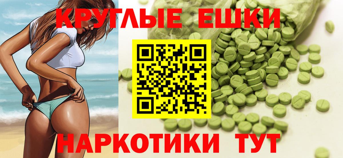 Экстази louis Vuitton  ЭКСТАЗИ диски  Вход с VPN  Михайловка 