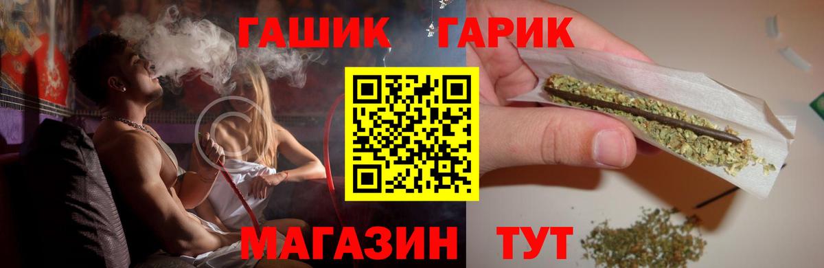 где продают   Вход с VPN  Михайловка  Гашиш Cannabis  Гашиш Ice-O-Lator 