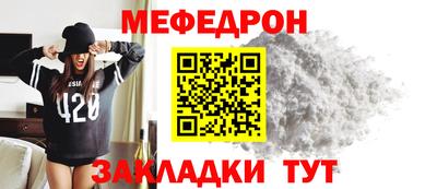первитин Татарск