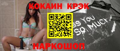 синтетический гашиш Тверь
