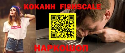 синтетический гашиш Тверь