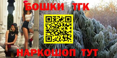 бутират Тара