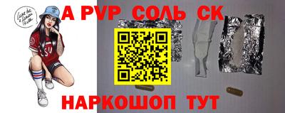 синтетический гашиш Тверь