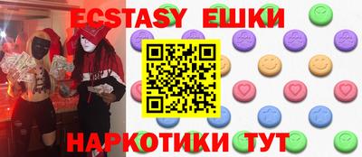 синтетический гашиш Тверь