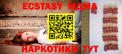 синтетический гашиш Тверь