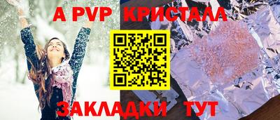 синтетический гашиш Тверь