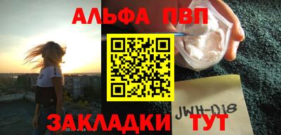 синтетический гашиш Тверь