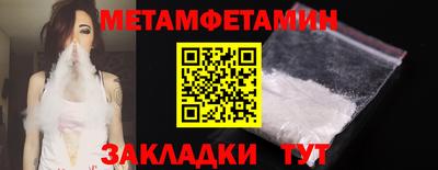синтетический гашиш Тверь