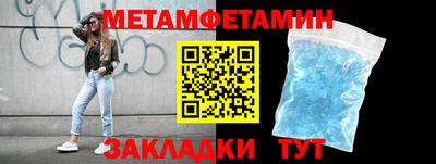 бутират Тара