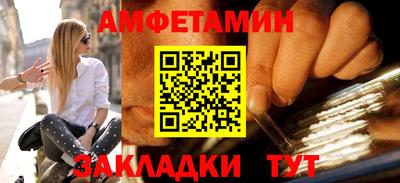 первитин Татарск