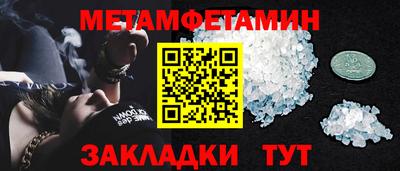бутират Тара