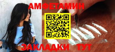 первитин Татарск