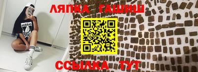 бутират Тара