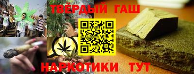 синтетический гашиш Тверь