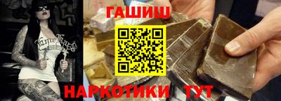 синтетический гашиш Тверь
