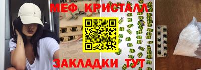 первитин Татарск