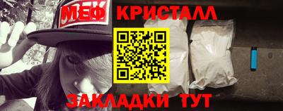 первитин Татарск