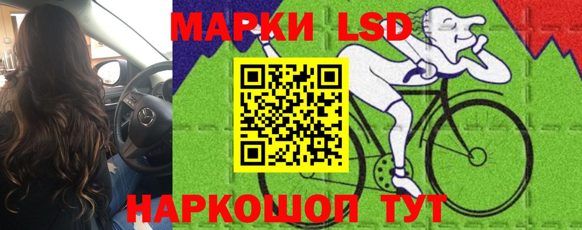 LSD-25 экстази кислота  LSD-25 экстази ecstasy  Михайловка  Вход с VPN 