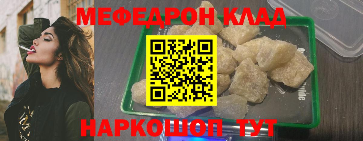 КЕТАМИН  Cocaine  МЕФ   Михайловка  Конопля  Вход с VPN 