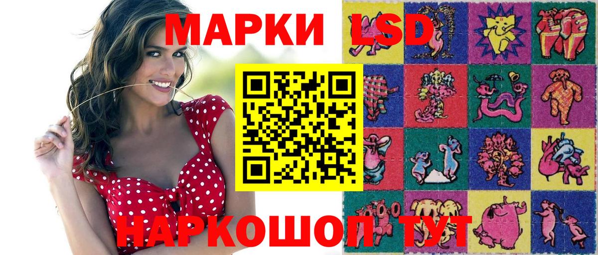 Марки 25I-NBOMe 1,8мг Михайловка