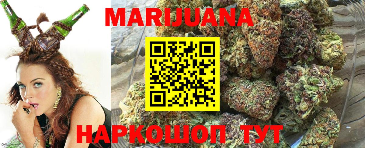Михайловка  Марихуана конопля  МАРИХУАНА SATIVA & INDICA  МАРИХУАНА индика  Вход с VPN 